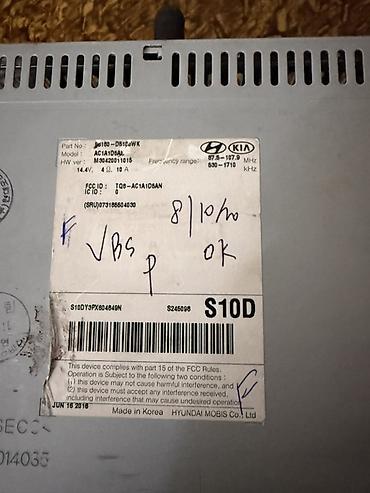samsung dvd player: Maqnitol, İşlənmiş, Koreya, Pulsuz çatdırılma — 2