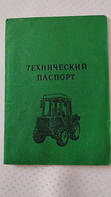 Грабли-ворошилки: Трактор колесный, с кабиной, с навесным бороновальным орудием - Тип — 5