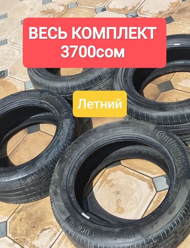 Шины: Шины 255 / 55 / R 17, Лето, Б/у, Комплект, Continental
