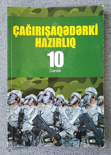 Ümumi Tarix: Dərsliklər toplusu - Ümumi Tarix – 6: Rəngli illüstrasiyalarla qədim — 17