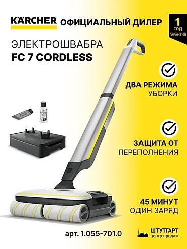 Пылесосы: Пылесос, Karcher, Моющий, Влажная, Паровая, Смешанная, Фильтр для воды, Циклонный фильтр, Контейнер — 4
