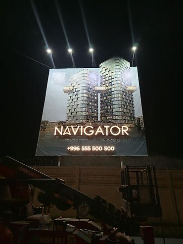 Изготовление рекламных конструкций: Объемные буквы! Наружная реклама! Изготавливаем рекламную продукцию! — 6