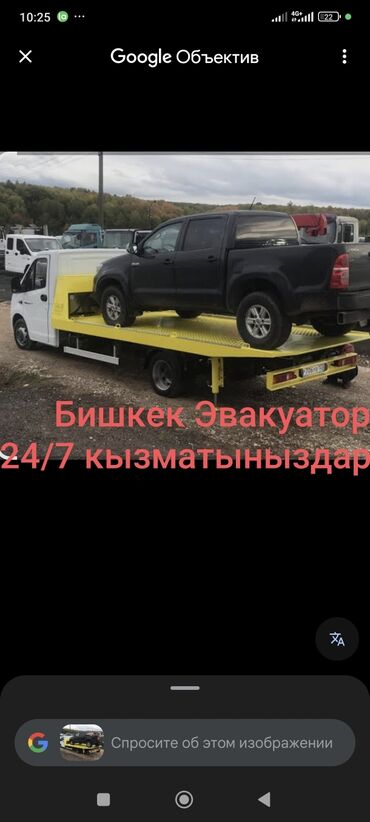 зарядное устройство для аккумуляторов автомобилей: Көтөргүсү менен, Кыймылдуу платформасы менен, Түз платформасы менен