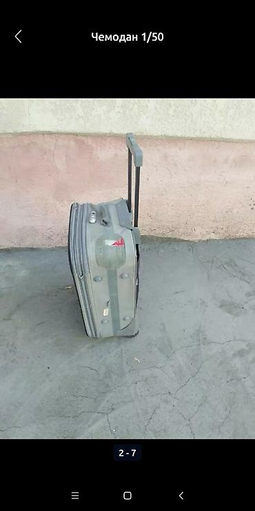 Чемоданы: Чемодан бу 0/508/01/35/95 — 8