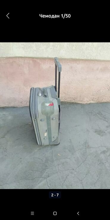 Чемоданы: Чемодан пластик маленький, другие 80/50 номер 0/508/01/35/95 — 10