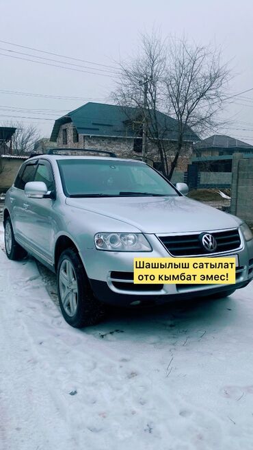 колф 3: Volkswagen Touareg: 2004 г., 3.2 л, Бензин, Внедорожник