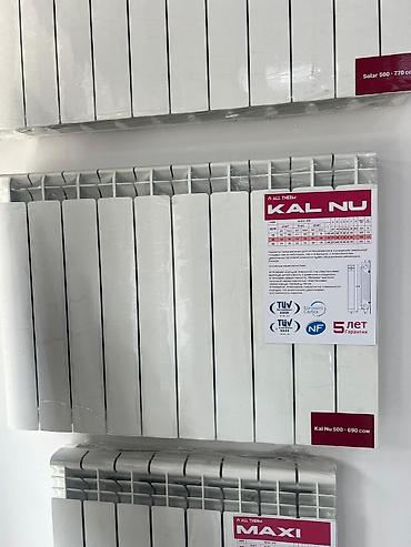 Газовые котлы: Газовый котёл Тип управления: Автоматический — 5