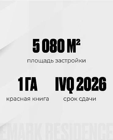 жк эпос: Строится, Элитка, 2 комнаты, 76 м² — 7