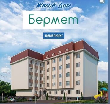 квартира ташкент: 3 комнаты, 72 м², Индивидуалка, 1 этаж, ПСО (под самоотделку)