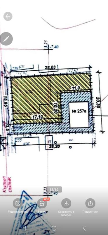 Мангалы: Мангал Классический — 1