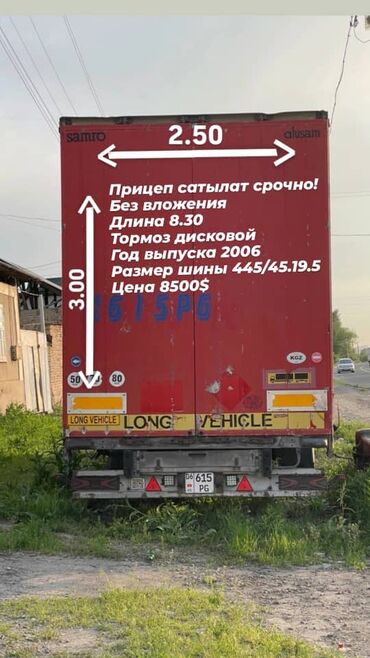 авто без первоначального: Прицеп, DAF, Шторный, от 12 т, Б/у