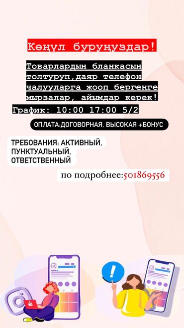 торговые агенты: Торговый агент