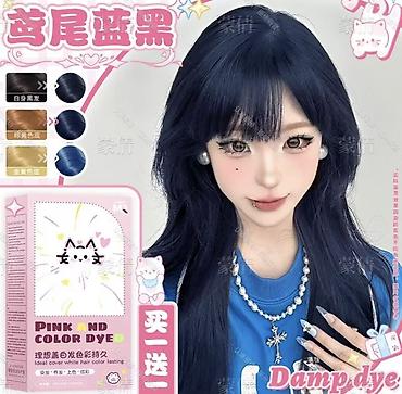 эстель краски: Краска для волос “Pink and Color Dye” — оттенок синевато‑черный — 1