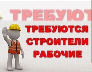 работа склада: Требуется Разнорабочий, Оплата Ежедневно, 3-5 лет опыта