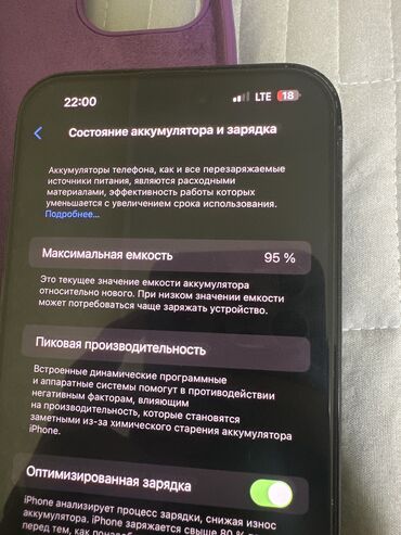 айфон цена бу: IPhone 14 Pro Max, Колдонулган, 256 ГБ, Кара, Заряддоочу түзүлүш, Коргоочу айнек, Кабель, 95 %