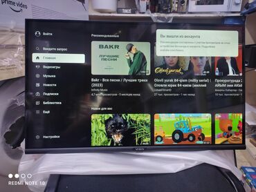 Телевизоры: Телевизоры Низкая цена + скидки + акции + доставка + установка к стене — 3
