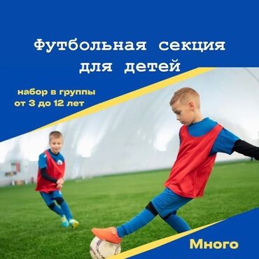 русский курс в бишкеке: Добрый день. Хотите что бы ваш ребенок стал профессиональным