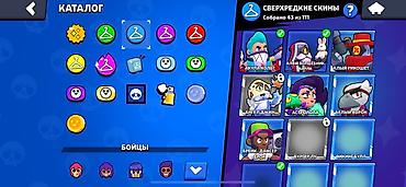 Другие игры и приставки: Аккаунт Brawl Stars Срочно нужно деньги не основа без скама Основные — 3