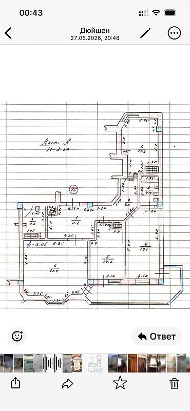 Продажа квартир: 3 комнаты, 130 м², Ала-Арча ТРЦ Элитка, 8 этаж, Свежий ремонт — 2