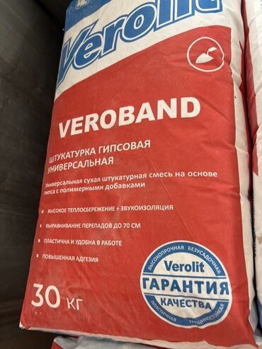 доска для писания: Plaster Verolit, Гипсовая, Manual application, Универсальная
