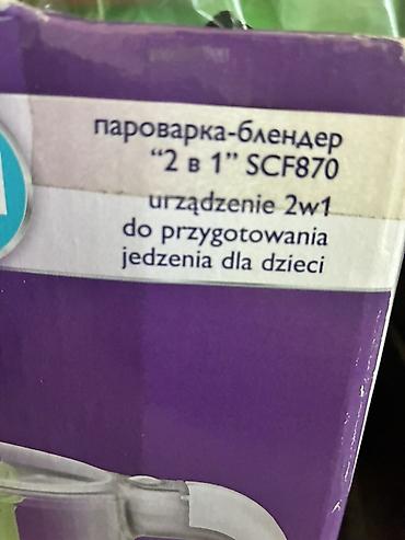 par aparatları: Philips AVENT 2-in-1 uşaq yeməyi hazırlayan aparat – SCF870 Məhsul — 3
