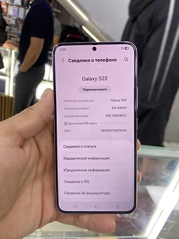 note 13 pro plus: Samsung Galaxy S22 8/256
Состояние 10/10
Гарантия 1год — 3