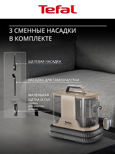 пылесос izzy отзывы: Моющий пылесос Новый Tefal Уборка: Влажная Рассрочка — 4