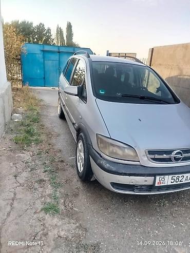 camry universal: Opel Zafira: 2004 г., 2 л, Механика, Дизель, Минивэн — 5