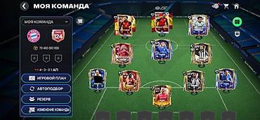 фри фаер акавут: Игровой аккаунт EA SPORTS FC Mobile Основные параметры: - Общий — 1