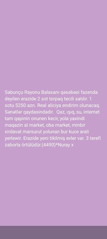 xacmaz torpag: 2 sot, Tikinti, Mülkiyyətçi, Bələdiyyə