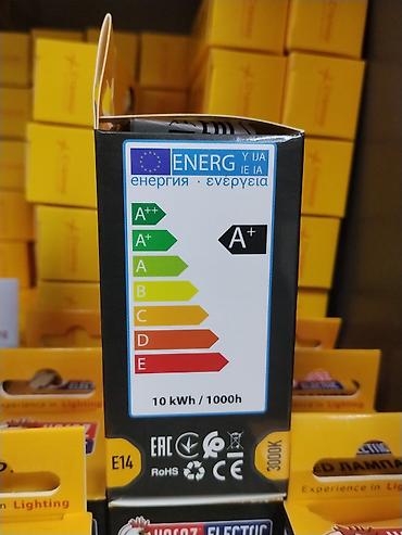 Лампочки: Светодиодная лампа Horoz Electric ELITE-10, модель 001-005-0010 — 2
