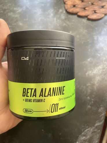 qida elaveleri: Beta Alanine,+60 mg vitamin C .отличный пред тренировочный препарат