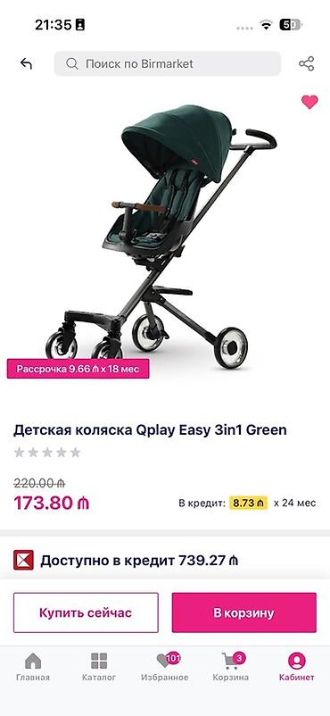 Uşaq arabası: teze kimidi cox az iwlenib . Real aliciya endirim lalafo.az -da Uşaq arabası: teze kimidi cox az iwlenib . Real aliciya endirim