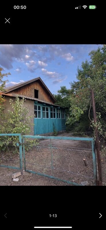 купить вторичное жилье в рассрочку: Дом, 5 м², 2 комнаты, Собственник, Старый ремонт