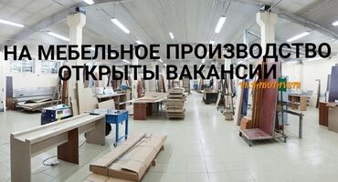 куплю старый мебель: Тапшырыкка эмерек, Сервант, Парта, Үстөл