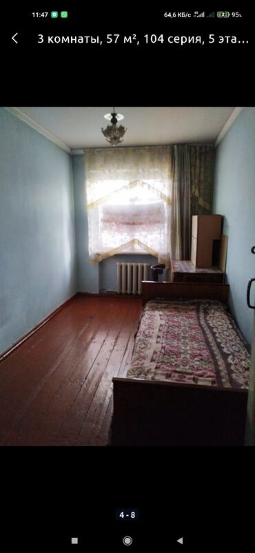 cниму комнату ош: 21 м², С мебелью