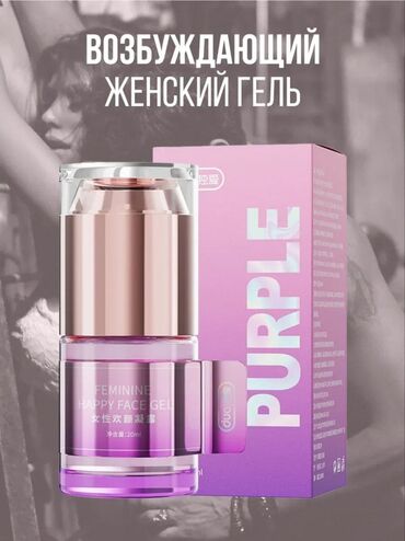 вакуумная помпа для увеличения члена: Гель для женщин усиливающий ОРГАЗМ, увеличивает сексуальное