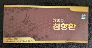 корейские витамины: Корейский БАД Chimhyang-hwan в составе которого масло, получаемое из