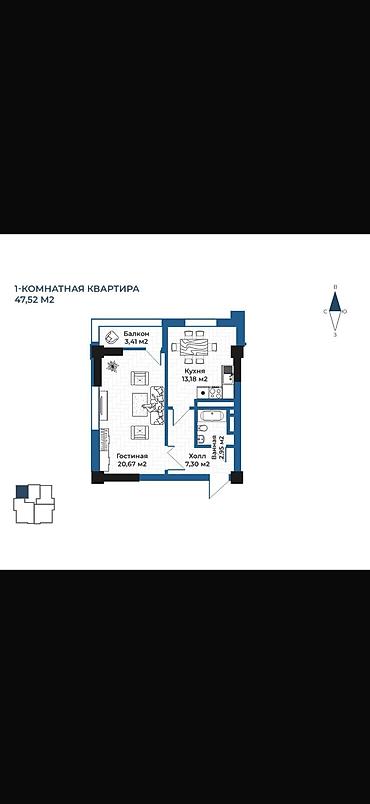 elegance stroy: 1 комната, 47 м², Асанбай мкр Элитка, 12 этаж, ПСО (под самоотделку) — 2