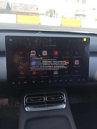 roewe e5: Changan Qiyuan Q05: 2026 г., 1.5 л, Автомат, Электромобиль, Кроссовер — 8