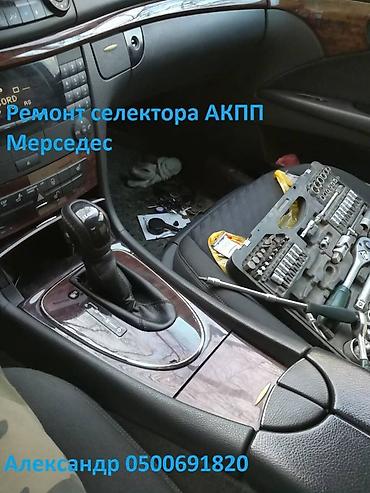 обмен на электро: Г. Кант Восстановление утопленных автомобилей из США и не только — 6