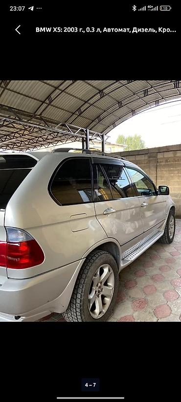 sprinter rex: BMW X5: 2003 г., 3 л, Автомат, Дизель, Кроссовер — 2