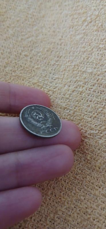 qəpik pullar: SSRİ dövrünə aid 10 kopeek sikkəsi – 1970 - Nominal: 10 kop - — 2