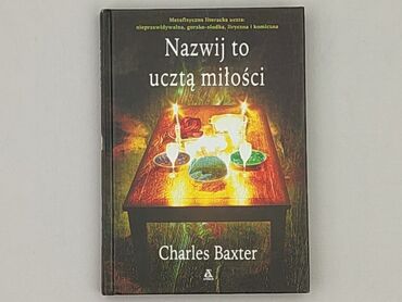 Book, genre - Novel, condition - Perfect