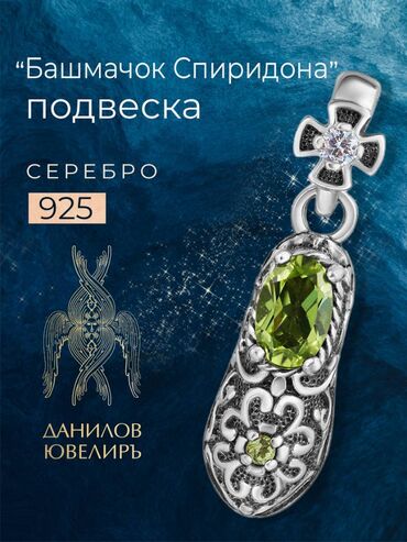 Другие услуги: Здравствуйте. Я графический дизайнер, занимаюсь оформлением карточек