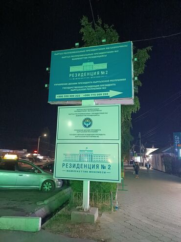 Посуточная аренда комнат: 18 м², С мебелью — 28