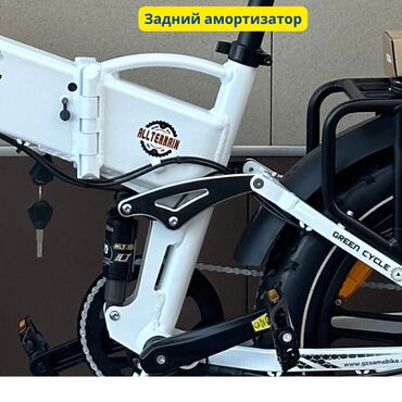 Электровелосипеды: Электровелосипед, Новый — 3