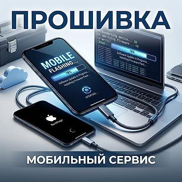 samsung z3: Комплексный мобильный сервис: ремонт и разблокировка смартфонов — 2