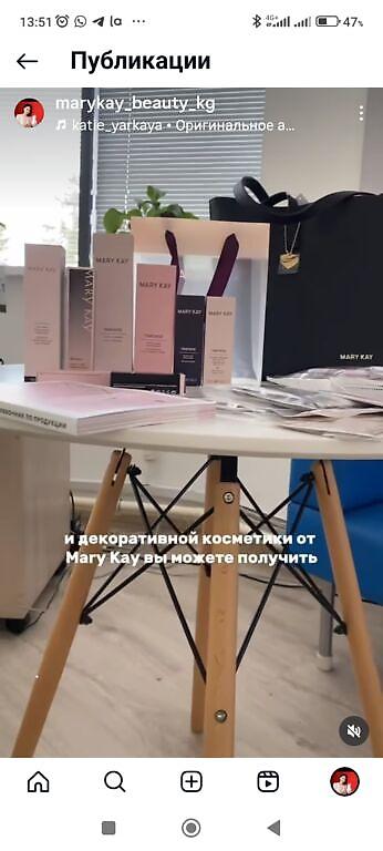 бекер: РЕГИСТРАЦИЯ в Компанию Мери Кей 💝💝💝 — 4
