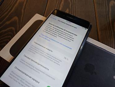 redmi note 15c: IPhone 7 Plus, Б/у, 32 ГБ, Черный, Коробка, 76 % — 8